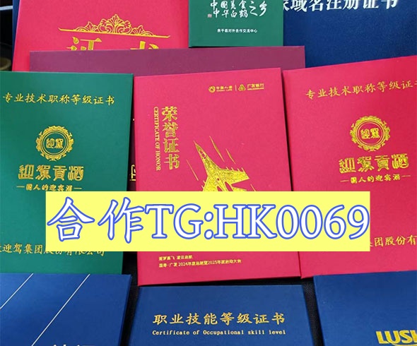 专业证件办理点